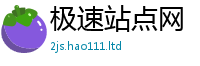 王中王493333WWW马头诗经7777788888管家婆老家凤凰网